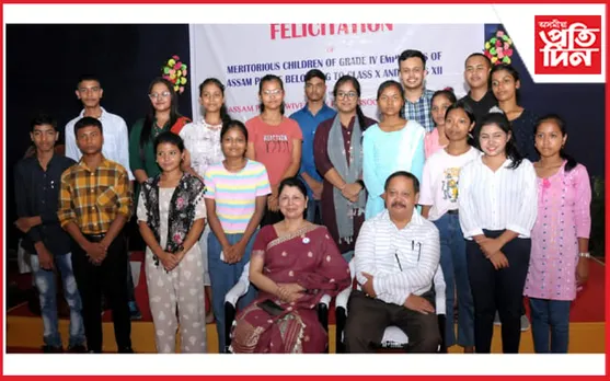 অসম আৰক্ষীৰ চতুৰ্থ বৰ্গৰ কৰ্মচাৰীৰ মেধাৱী সন্তানক সম্বৰ্ধনা, নগদ ধনৰ পুৰস্কাৰ…
