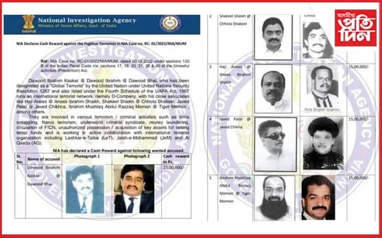 আপুনিও লাভ কৰিব পাৰে ৯০ লাখ ! NIA ক সন্ধান দিয়ক এই কেইজন ব্যক্তিৰ…
