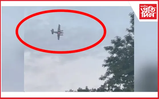 ৯/১১ ৰ পুৰনাবৃত্তি হ’ব নেকি? আমেৰিকা যুক্ত ৰাষ্ট্ৰৰ ৱালমাৰ্টত বিমান দুৰ্ঘটনাৰ ভাবুকিৰে উৰুৱাই আছে বিমান….