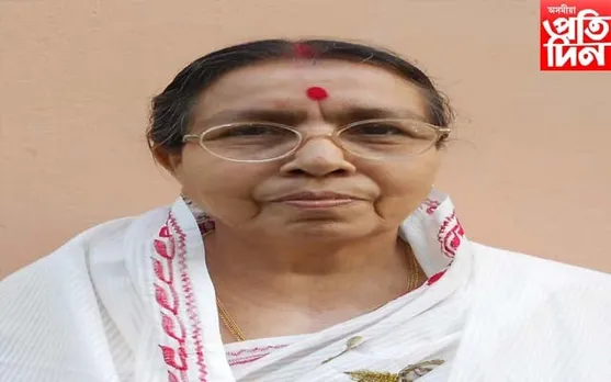 অৱসৰপ্ৰাপ্ত কৃৰ্তী শিক্ষয়িত্ৰী বুলুবালা বৰাৰ মৃত্যুত শোক প্ৰকাশ বটদ্ৰৱা বাসীৰ…