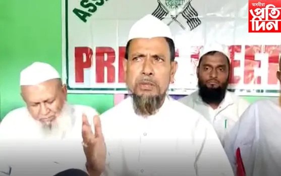 মাদ্ৰাছা উচ্ছদ কৰাক লৈ অসম ৰাজ্যিক জমিয়তৰ সংবাদমেল…