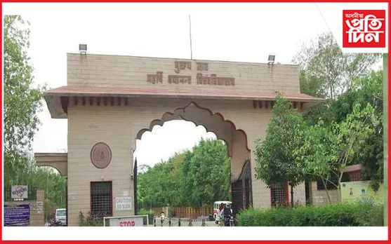 হাৰিয়ানাৰ মহৰ্ষি দয়ানন্দ বিশ্ববিদ্যালয়ত গুলীচালনাৰ ঘটনা…