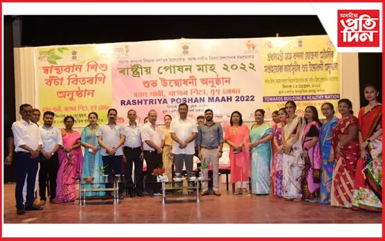 সমাজ কল্যাণ বিভাগৰ উদ্যোগত নগাঁও জিলা প্ৰশাসনৰ সহযোগত ৰাষ্ট্ৰীয় পোষণ মাহ উদযাপন…