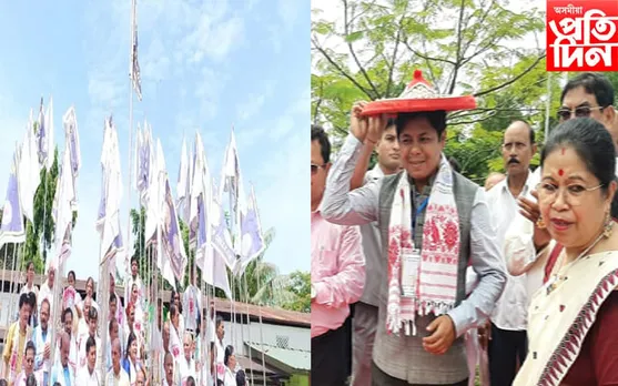 নামৰূপ মহাবিদ্যালয়ৰ সোণালী জয়ন্তী  সমাৰোহৰ শুভাৰম্ভণি…