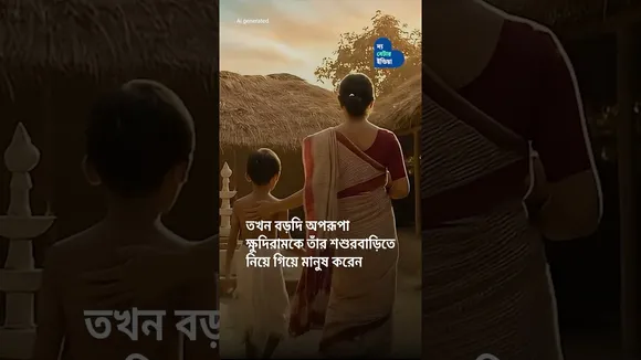 জন্মের পরেই পুত্রের মৃত্যু আশঙ্কা করেছিলেন ক্ষুদিরাম বসুর মা | Khudiram Bose | Freedom Fighter