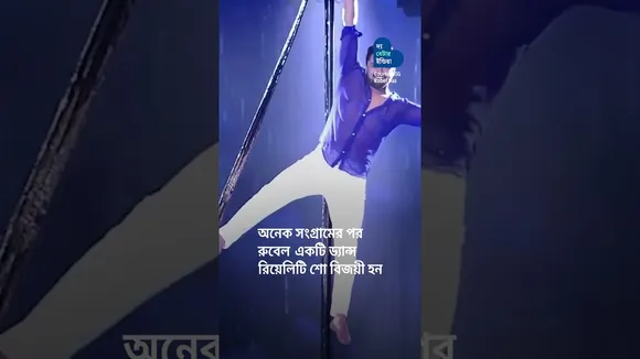 আয়ার কাজ করে অভিনেতা রুবেলকে বড় করেছেন মা | Rubel Das | Neem Phooler Madhu
