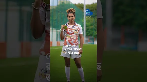 বডিবিল্ডার কনের সাজে ভাইরাল | Chitra Purushotham | Breaking stereotypes