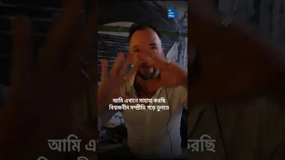 দুর্গাপুজোর মণ্ডপে ছবি আঁকছেন ফরাসি শিল্পী | Durga Puja 2025 | French Artist | Kolkata