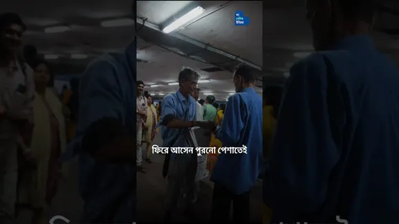 50 বছর ধরে সংবাদপত্র বিক্রি করেন এই বৃদ্ধ | Inspiring Old Man | Howrah