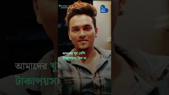 Car Washer থেকে Break Dancer | Inspiration | Struggle to Success | Hope | Passion | Influencer