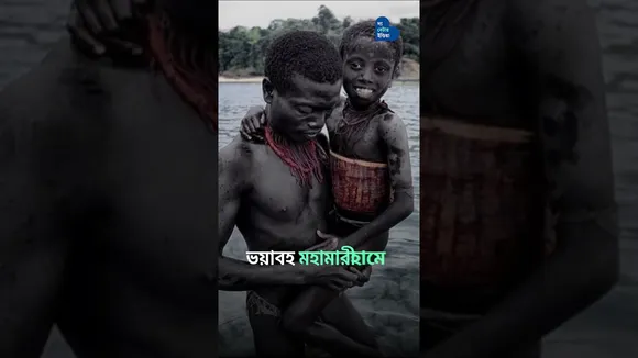 এই বাঙালি ডাক্তারবাবু একটা বিলুপ্তপ্রায় জনজাতিকে রক্ষা করেন | Dr. Ratan Chandra Kar | Andaman