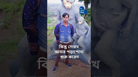 হেরেছে সে, লড়েনি যে | Amputee Artist | Inspiration | Artist From Bihar