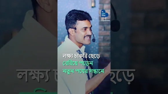 Single Handedly নিজের ভাগ্য লিখেছেন Laksh Maheshwari | Inspiration | Motivation | Success Story