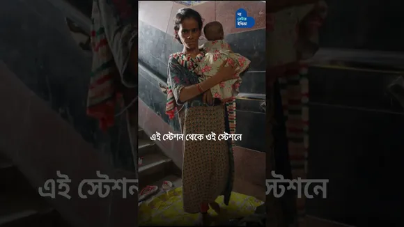 স্টেশনে লেবু বিক্রি করে সন্তানের দুধ জোগাচ্ছেন মা | Shila Dutta | Inspiring Mother
