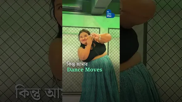 এতো মোটা শরীরে নাচবে কিভাবে | Body Positivity | Apoorva Chaturvedi | Against All Odds