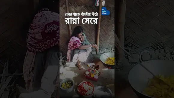 টিউশন পড়িয়ে অভুক্ত মানুষের মুখে অন্ন তুলে দিচ্ছেন এই মা | Inspiring Mother | Apu Mondal