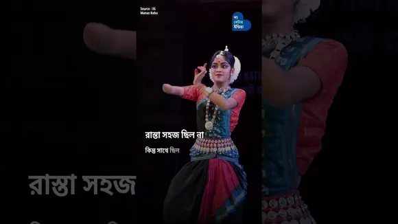 হাজারো বাঁধার সামনে জয়ী হল দৃষ্টির অদম্য মনোবল | Disabled Dancer | Motivating | Odisha