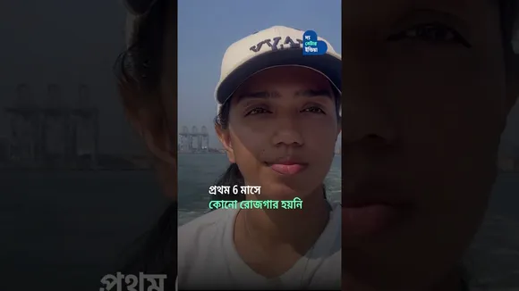 ননদ বৌদির জুটি ঘুরছে দুনিয়া | Mountain Meets Sea |  Indian Travel Story | Women Traveling