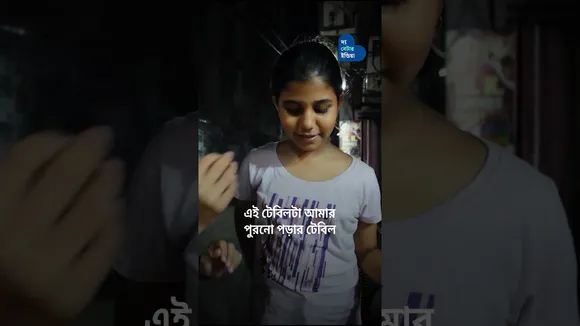 পরীক্ষা শেষ হতেই 4 বন্ধু মিলে খুলল দারুণ ব্যবসা | Kids Startup