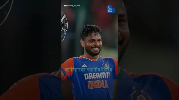 WI-এর বিরুদ্ধে সঞ্জুর 97 রানের রহস্য কি তাঁর স্ত্রী Charulata Samson Sanju Samson T20 World Cup 2026