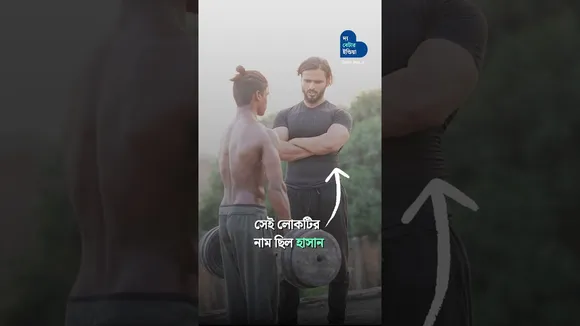 ভাঙাচোরা বিক্রেতা  থেকে বডি বিল্ডিং চ্যাম্পিয়ন | Ragpicker Turned Bodybuilding Champion | Lucknow