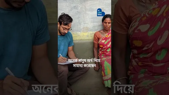 দ্য বেটার ইণ্ডিয়া বাংলার খবরের জের, আদিবাসী স্কুল পেল সাহায্য | Tree School