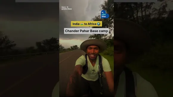 চাঁদের পাহাড়ে পা রাখল বাংলার ছেলে | Jyotishko Biswas | Chander Pahar Adventure