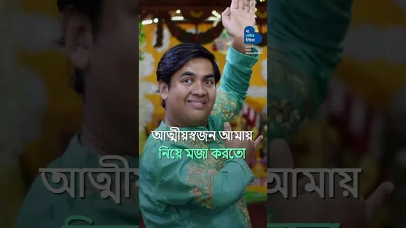 স্টেরিওটাইপ ভাঙছে বাবা-ছেলের এই জুটি | Men Breaking Stereotypes | Dance | Bharatnatyam