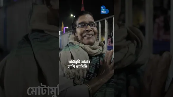 শুধু মা বা ঠাকুমা হয়ে বাঁচতে চাই না, নিজের পরিচয় বানাতে চাই | Inspiring Grandma