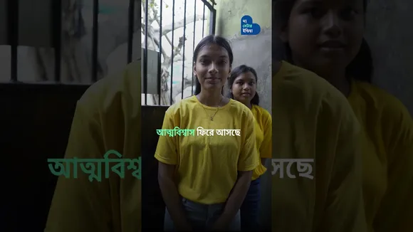 গ্রামের পিছিয়ে পড়া শিশুদের জীবন বদলাচ্ছেন | Sayanti Sen Ghosh | Satwika Social Welfare Trust