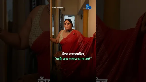 18 দিন আয়নায় নিজের মুখ দেখতে পারেন নি | Arijita Mukhopadhyay | Anusandhan | Hoichoi