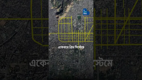 জয়পুর শহর প্ল্যান করেছিলেন এক বাঙালি | A Bengali Planned City of Jaipur