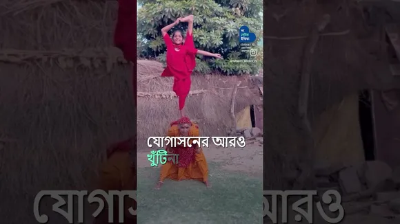 10 বছরের ছোট্ট যোগগুরু | Parineeti Bishnoi | Young Yoga Trainer | Anand Mahindra