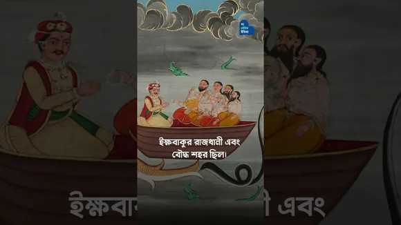 ভারতের 5টি রহস্যময় বিলুপ্ত শহর | Lost Cities of India