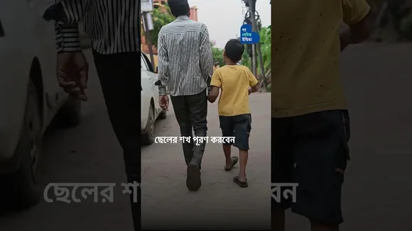 ছেলের আবদার রাখতে বাড়িতেই মোটরসাইকেল বানালেন গরিব বাবা | Father’s Love For Son