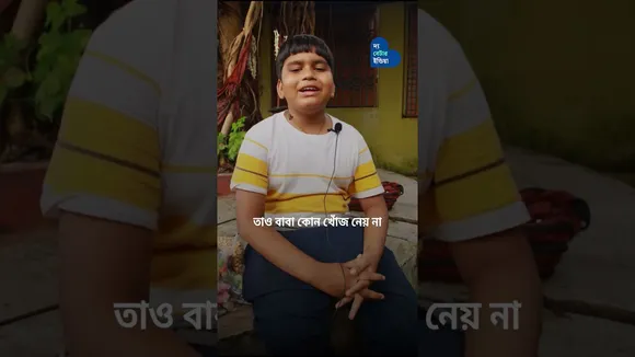 হকারি করে সংসারের হাল ধরেছে 12 বছরের বিক্রম | Inspiring 12 YO Boy