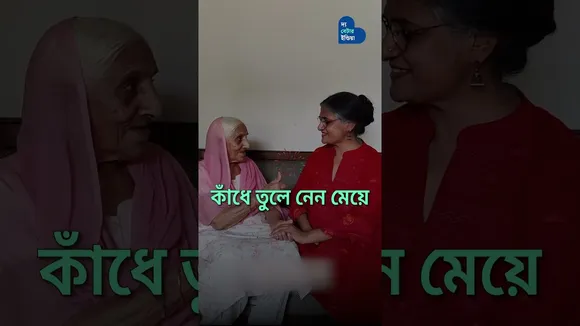 100 বছরের Entrepreneur দিদা Harbhajan Kaur | Inspiring Senior Citizen