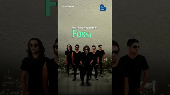 স্কুল শিক্ষক থেকে রকস্টার | Rupam Islam | Fossils | Rockstar Singer