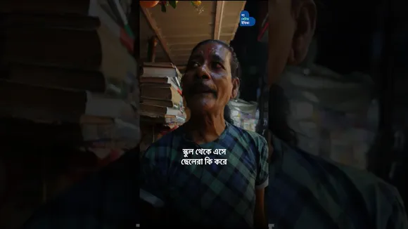 ফুটপাথে পুরনো বই বিক্রি করেন এই কবি | Book Seller Poet | Bengali | Kolkata