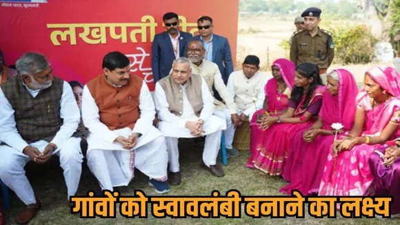 mp cm mohan yadav vidisha kagpur development works