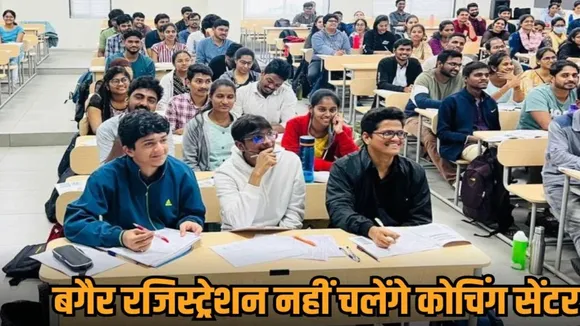 mp stf student mental health coaching regulation hindi news zvj new