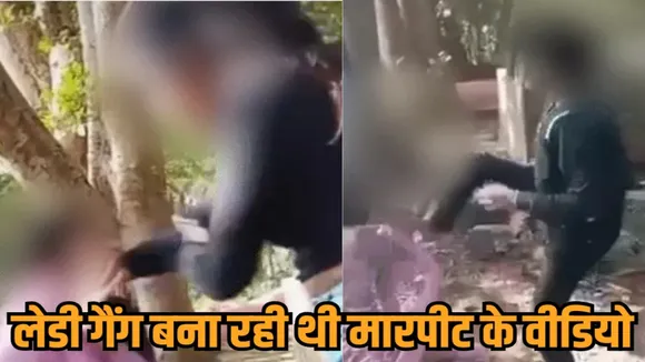 jabalpur lady gang girls kidnap assault video viral hindi news zvj