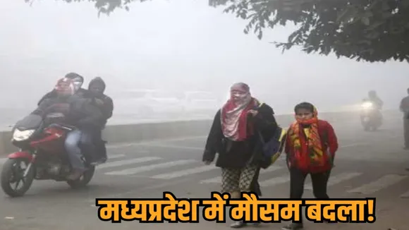 mp-weather-update-temperature-rise-pachmarhi-coldest