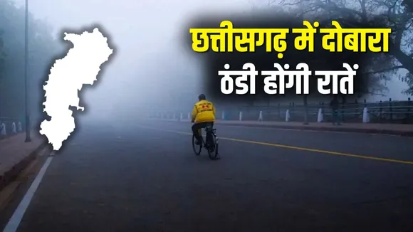 CG Weather Update (5)