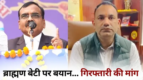 IAS Santosh Verma Controversy State President of All India Brahmin Society Pushpendra Mishra statement reaction hindi news