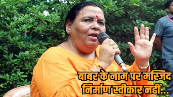 mp former cm uma bharti warning on tmc mla babar masjid statement hindi news zvj