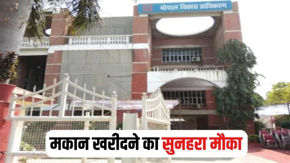 Bhopal Housing Scheme