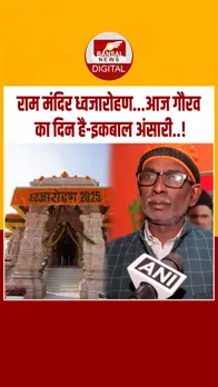 Instagram_post_thumb_ ANSARI