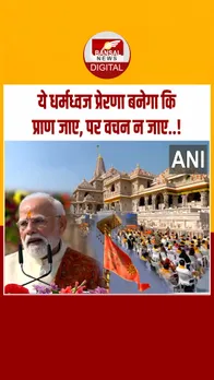 Instagram_post_thumb_ MODI_FLAG