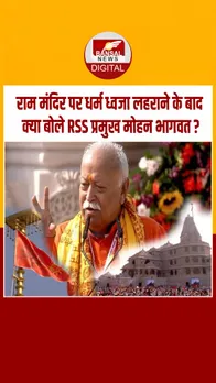 Instagram_post_thumb_ MOHAN BHAGWAT